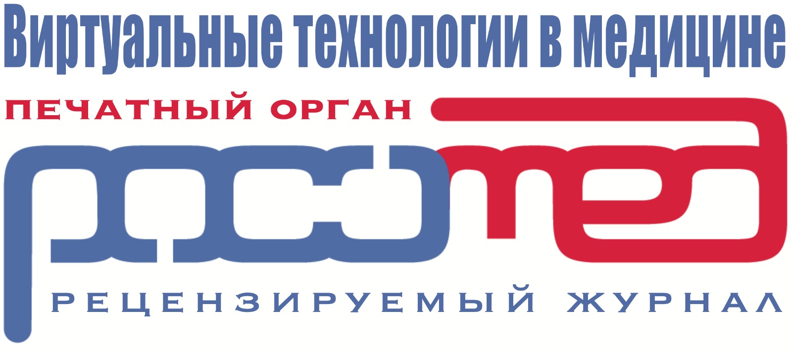 Журнал медицинской симуляции