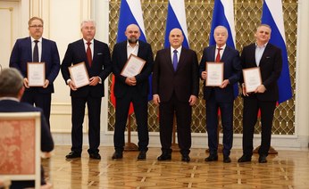 Поздравляем с присвоением премии Правительства РФ в области образования