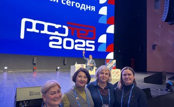 Благодарим за участие в РОСОМЕД-2025!