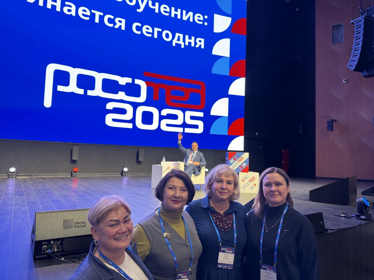 Благодарим за участие в РОСОМЕД-2025!