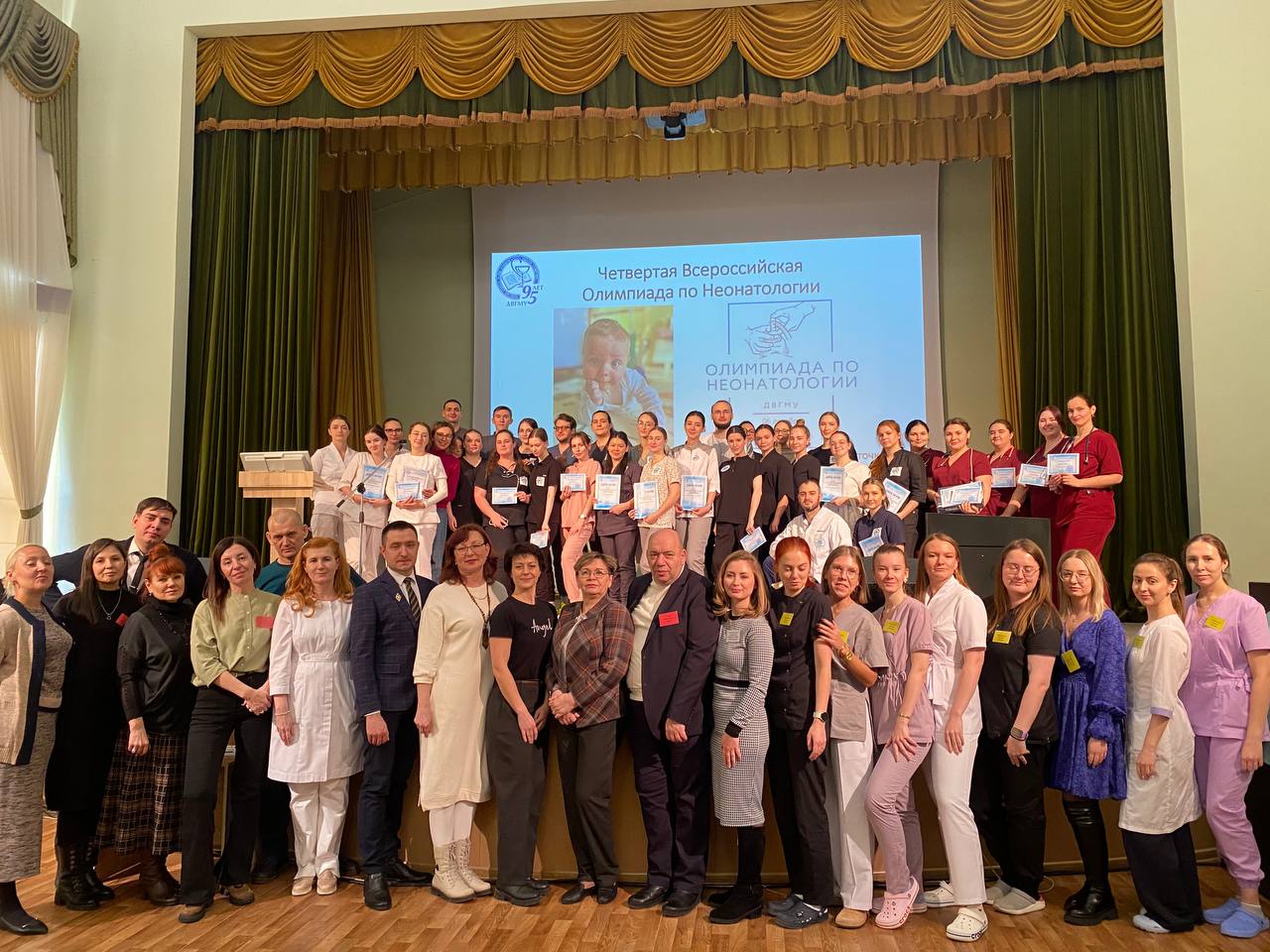 Состоялась IV Всероссийская олимпиада по неонатологии