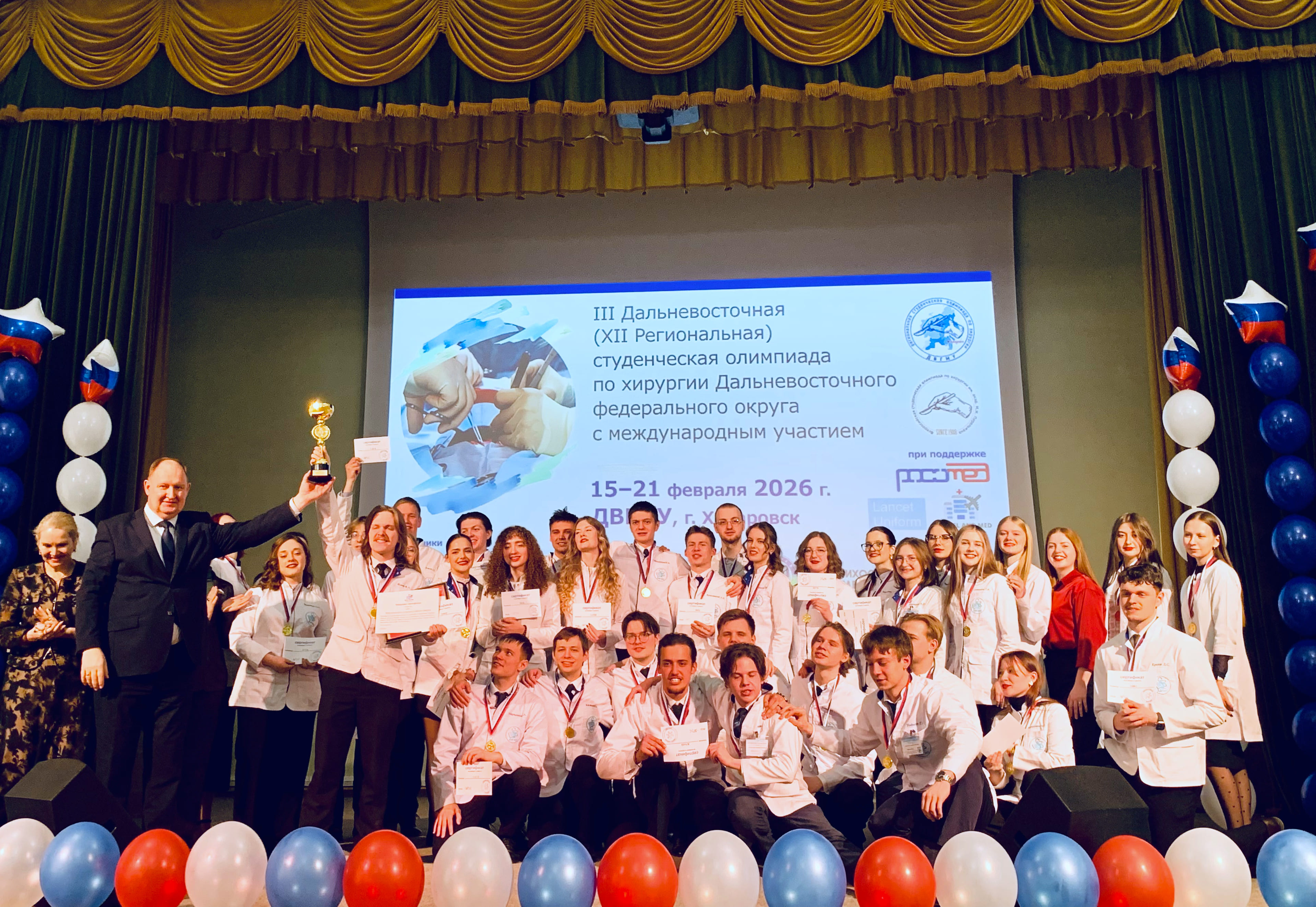 15-21 февраля в Хабаровске прошла III Дальневосточная (XII региональная) студенческая олимпиада по хирургии