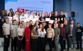 Состоялся Форум "Наука и практика в медицине"