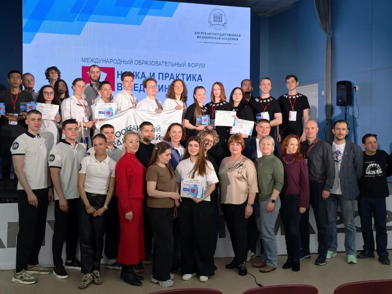 Состоялся Форум "Наука и практика в медицине"