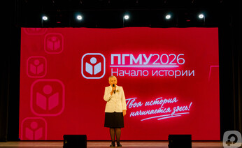 Российское общество симуляционного обучения в медицине поздравляет Пермский государственный медицинский университет имени академика Е.А. Вагнера со 110-летним юбилеем!