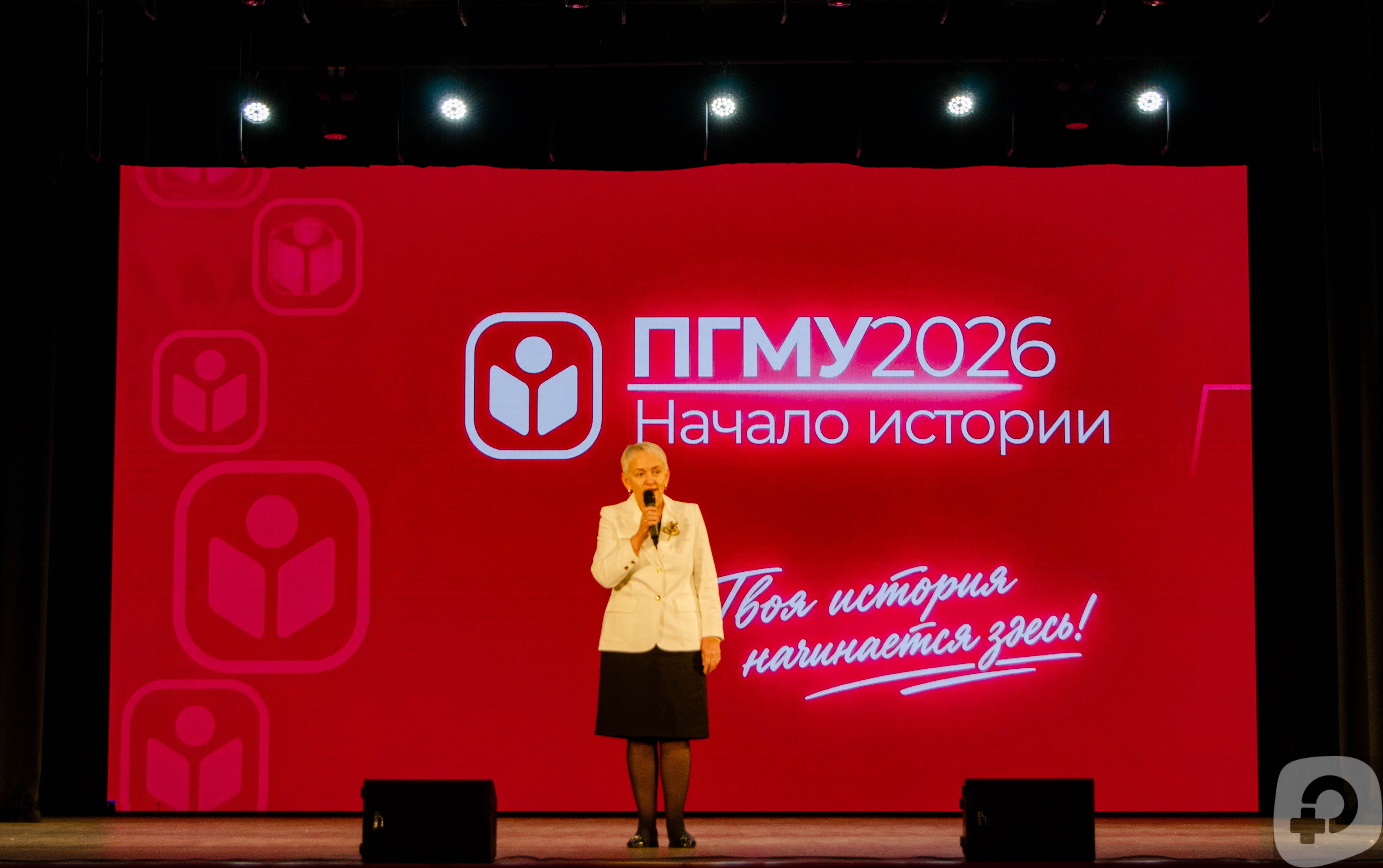 Российское общество симуляционного обучения в медицине поздравляет Пермский государственный медицинский университет имени академика Е.А. Вагнера со 110-летним юбилеем!