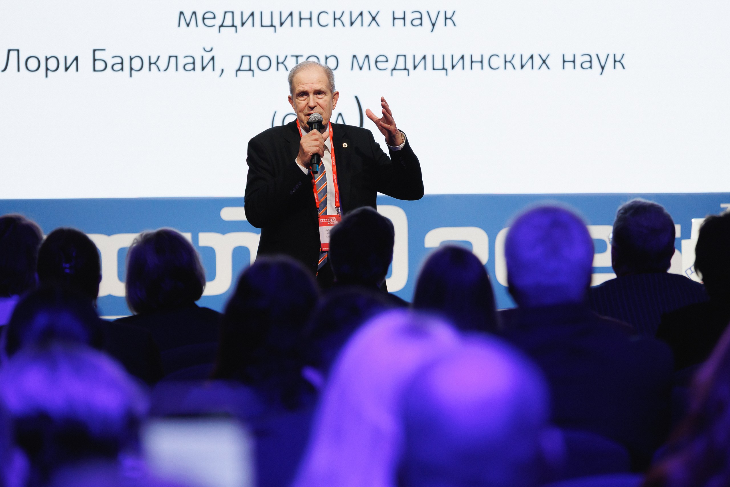 Юбилейный РОСОМЕД-2026 завершён!