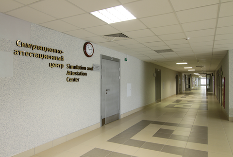 Симуляционно-аттестационный центр
Учреждение образования «Белорусский государственный медицинский университет» 