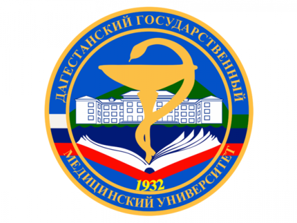 Всероссийский научно-образовательный форум "Современные обучающие технологии в хирургии"