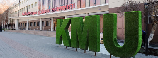 VII Центрально-Азиатской международной научно-практической конференции по медицинскому образованию «Медицинское образование 4.0: Глобальные тренды и локальные решения»