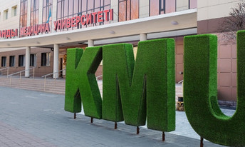 VII Центрально-Азиатской международной научно-практической конференции по медицинскому образованию «Медицинское образование 4.0: Глобальные тренды и локальные решения»