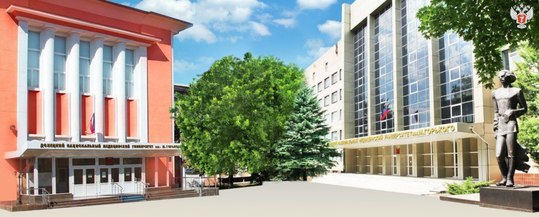 IX Международный медицинский форум Донбасса «Наука побеждать... болезнь» 