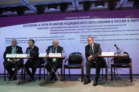 РОСОМЕД-2014